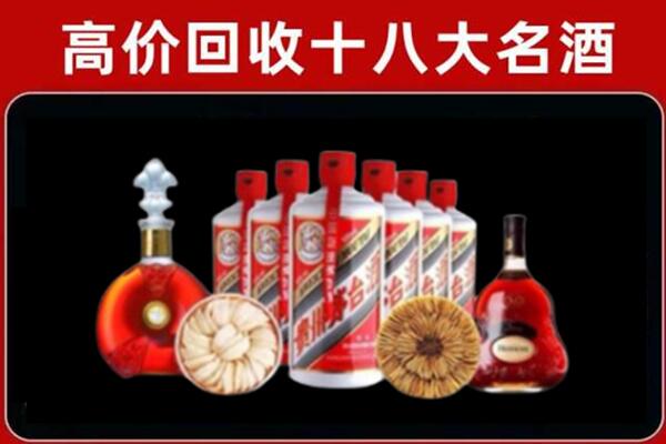 中山市板芙镇回收名酒店