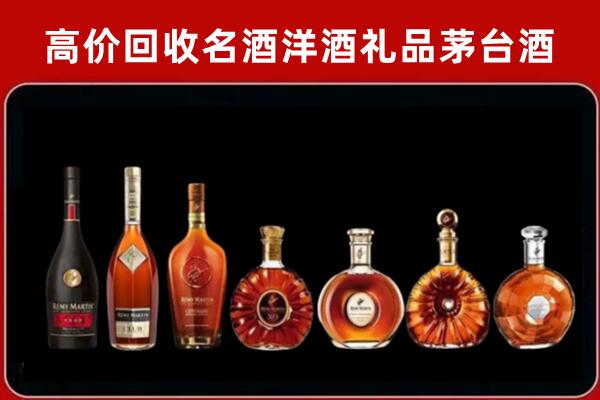 中山市板芙镇回收拉菲红酒
