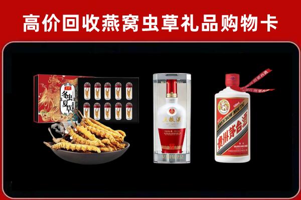 中山市板芙镇回收名酒哪家好