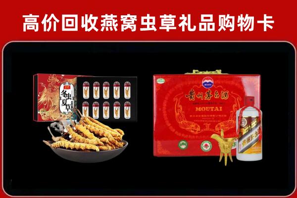 中山市板芙镇回收15年茅台酒